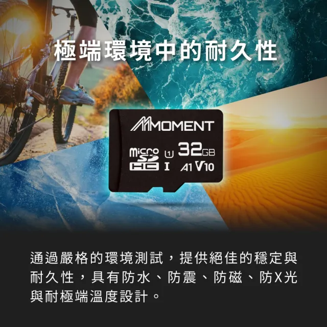 【十入組Moment】MicroSD SDXC UHS-I A1V30 MM13 32GB 記憶卡(記憶卡32GB 10入組)