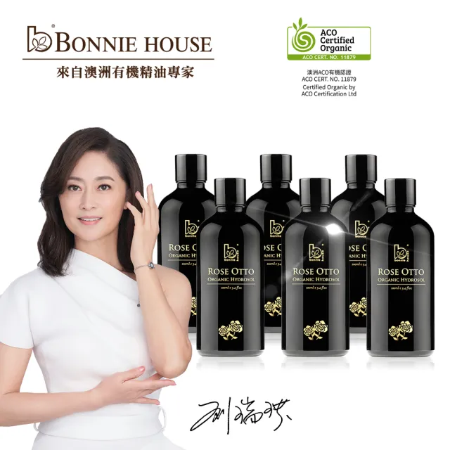 Bonnie House有機大馬士革玫瑰活膚純露