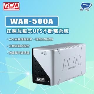 【科風】PCM WAR-500A 在線互動式UPS不斷電系統