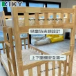 【KIKY】大黃蜂實木雙層床架三件組 開學季必備-親子推薦款(雙層床+床墊X2)