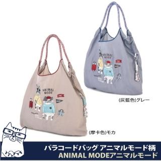 【Kusuguru Japan】日本眼鏡貓 傘繩包 戶外輕量防潑水提袋 時尚購物包 動物時尚款(購物袋)