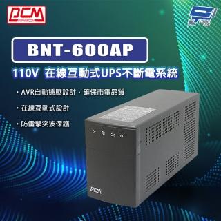【科風】PCM BNT-600AP 110V 在線互動式UPS不斷電系統
