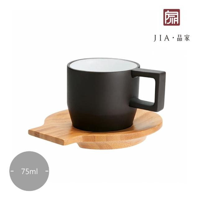 【JIA 品家】紫泥系列 濃縮咖啡杯/75ml(附竹製杯盤)