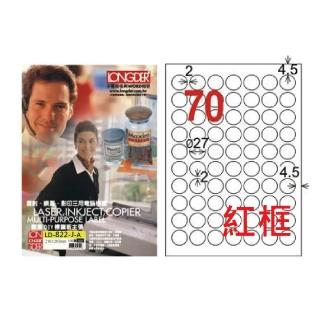 【龍德】LONGDER三用電腦標籤A4 70格 圓型標籤 直徑27mm紅框105張3盒/組 LD-822-J-A(適用雷射、噴墨、影印)
