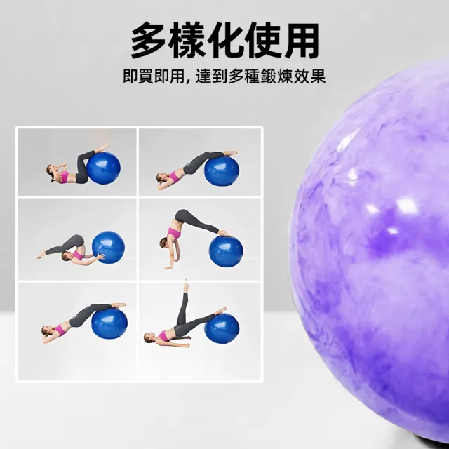 【上手家居】防爆雲彩瑜珈球 70cm(彈力球/復健球/瑜伽球/大龍球/健身球/皮拉提斯球/抗力球/韻律球)