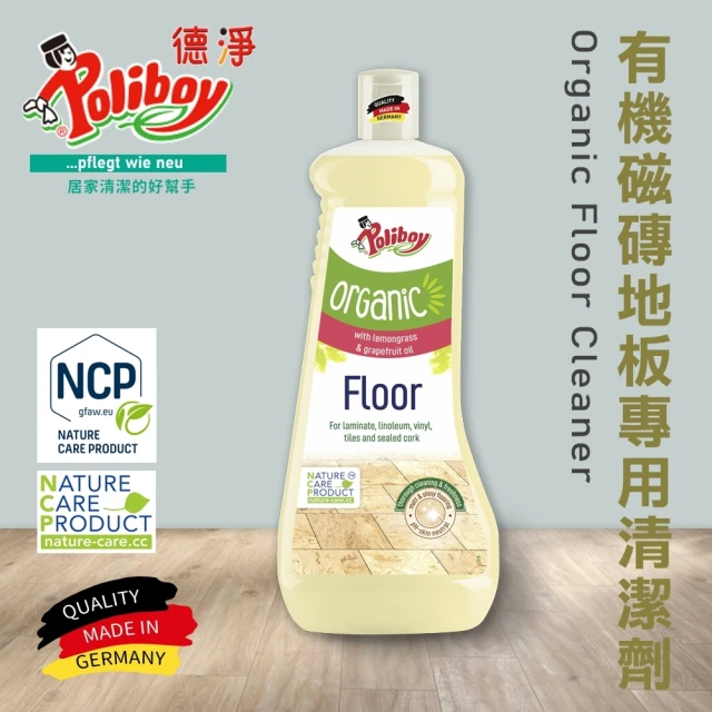 塑膠地板