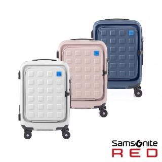 【Samsonite RED】20吋 TOIIS M 前開式/上掀式可擴充大容量輕量PC避震輪行李箱/登機箱/旅行箱(多色可選)