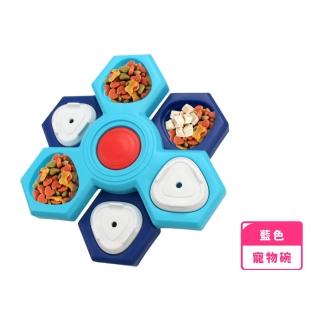【邊玩邊吃】雙層寵物益智慢食碗(藏食盤 藏食玩具 益智玩具 寵物訓練碗 飼料碗 貓狗玩具 狗盤 狗碗)