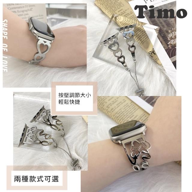 【Timo】Apple Watch 38/40/41/42mm 不鏽鋼鏤空金屬錶帶