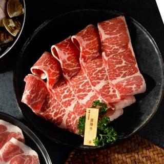 【牧石鍋物】美國Prime 霜降牛肉鍋 含服務費