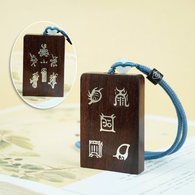 【米蘭精品】現貨+預購 汽車掛飾車內吊墜(雙面五岳五路財神汽車內飾2款74if24)