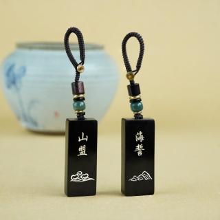 【米蘭精品】現貨+預購 鑰匙扣手機掛飾(黑檀木鑲銀實木無事牌包包配飾12款74if34)
