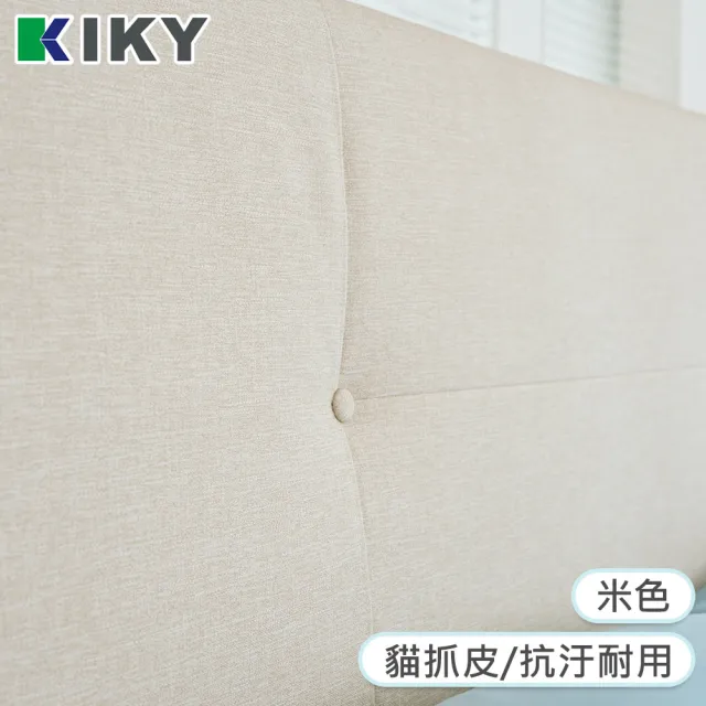 【KIKY】路易斯貓抓皮質感收納床頭二件組 雙人加大6尺(床頭片+六分底)