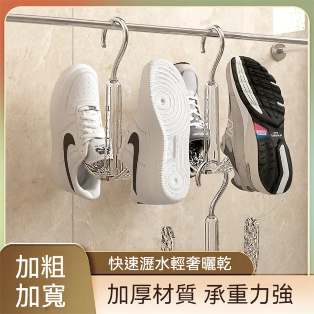 【Dagebeno荷生活】360度旋轉透明輕奢鞋架 防水耐磨通風瀝水曬鞋架(1入)