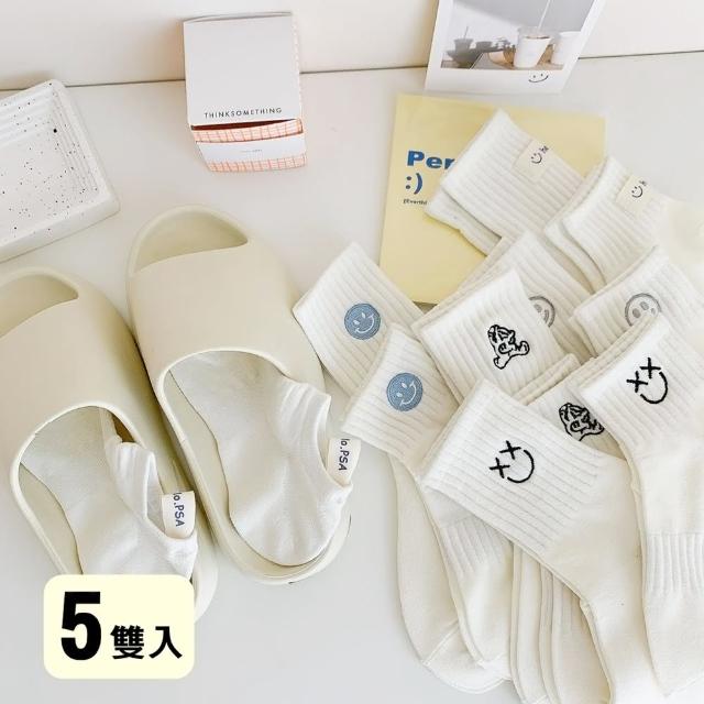 【橘魔法】（5雙一組）酷甜刺繡笑臉白襪(中筒襪 船襪 長襪 短襪 襪子 配件 大童 女童)