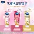 【Vaseline 凡士林】精華凝乳330mlx3入(水光膠原/肌亮水潤/淡斑勻亮)