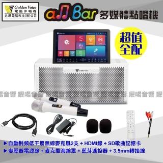 【金嗓】all Bar 最新款 含2支無線麥克風 多媒體高音質點唱機(4K高畫質 支援錄音功能 藍芽喇叭撥放)