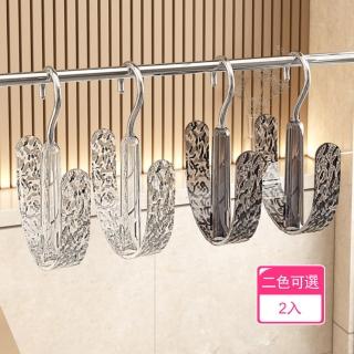 【Dagebeno荷生活】360度旋轉透明輕奢鞋架 防水耐磨通風瀝水曬鞋架(2入)