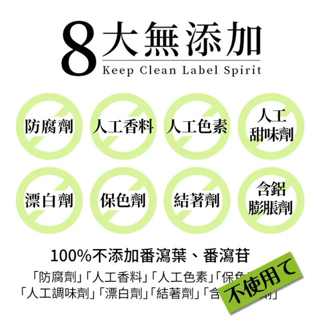 【UDR】專利綠茶咖啡X1盒(10包/盒)