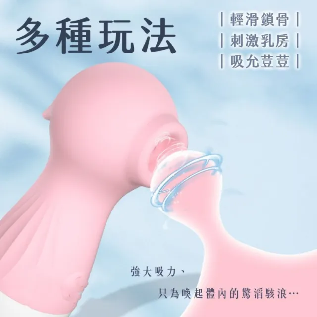 【D.Nymph 丁妮芙】情趣用品 小海馬吸允器(情趣用品 吸允按摩棒 情趣玩具 無線跳蛋 舌舔跳蛋 吸允跳蛋)