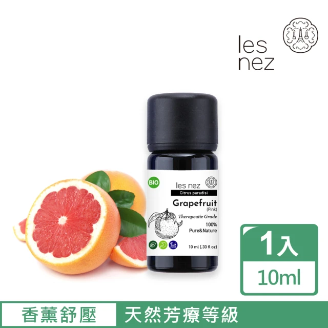 Les nez 香鼻子 天然單方粉紅葡萄柚精油 10ML(天然芳療等級)