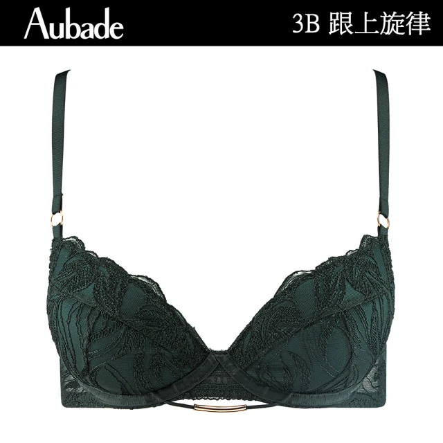 Aubade 跟上旋律刺繡蕾絲低脊心薄襯內衣 性感內衣 法國進口 女內衣(3B-森綠)