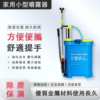 【德力西】16L背負式手動噴霧器 農用打藥機(噴霧器 打藥機 噴霧機 農藥噴壺)