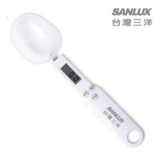 【SANLUX 臺灣三洋】數位料理匙秤 湯匙秤(SYES-K455SP)