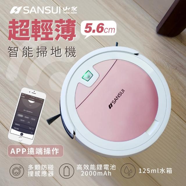 【SANSUI 山水】超薄型WIFI智能濕拖掃地機器人(SWC-K7 送一年耗材)