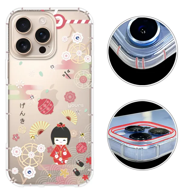 【YOURS】APPLE 全系列 彩鑽防摔手機殼-福氣御守(iPhone16ProMax/16e/15/14/13/12/11/Plus/mini/i7/i8/SE3)