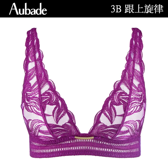 Aubade 跟上旋律無鋼圈刺繡蕾絲無襯內衣 性感內衣 法國進口 女內衣(3B-豔紫.嫩膚)