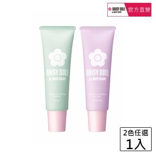 【DAISY DOLL】小花校色隔離乳30g(2色任選)