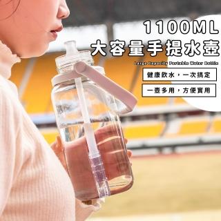 【多喝水】大容量手提水壺(運動水壺 刻度水壺 健身水壺)