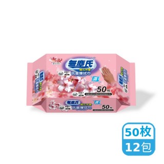 【無塵氏】櫻花芳香抗菌擦拭布50枚*12包入
