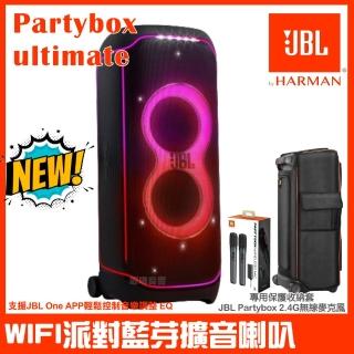【JBL】Partybox Ultimate WIFI燈光派對藍芽喇叭(附JBL Partybox 2.4G無線麥克風+收納保護套)