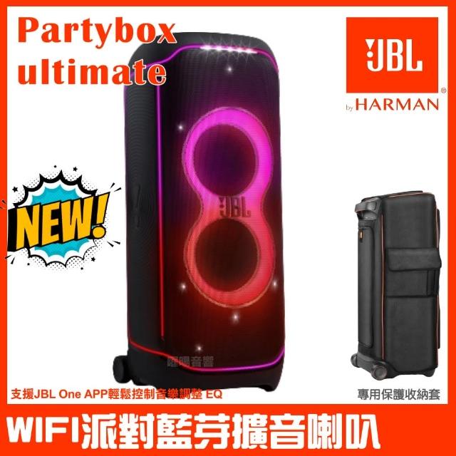 【JBL】Partybox Ultimate WIFI燈光派對藍牙喇叭(附收納保護套)