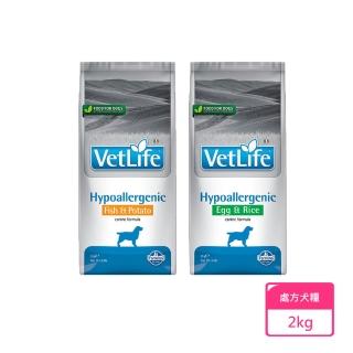 【Farmina 法米納】處方犬飼料系列-2kg〔VD14 VD15〕(狗飼料/犬飼料/犬糧)