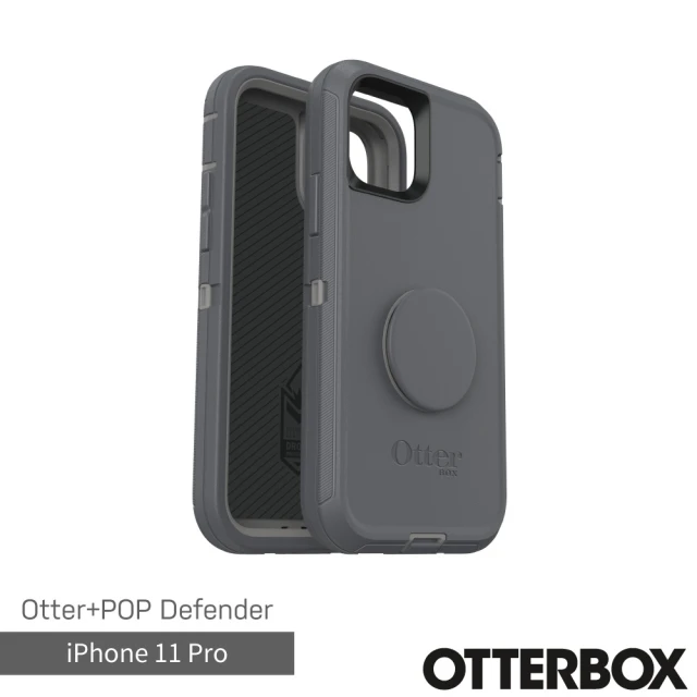 OtterBox iPhone 11 Pro 5.8吋 OtterPop Defender 防禦者系列泡泡騷保護殼(灰)