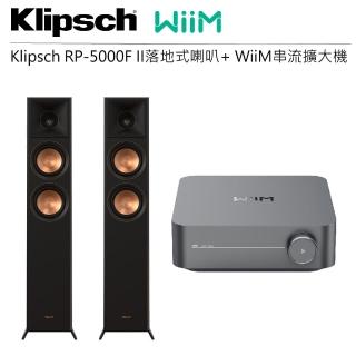 【Klipsch】RP-5000F II 落地型喇叭-黑檀+ WiiM AMP串流擴大機(兩聲道組合)