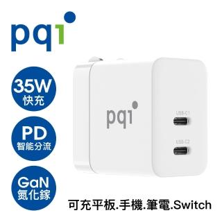 【PQI 勁永】PDC35WV 雙孔 USB-C PD快充