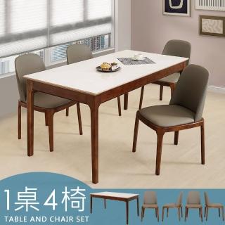 【Homelike】喜家居巖板餐桌椅組-一桌四椅-胡桃色(2420-24)