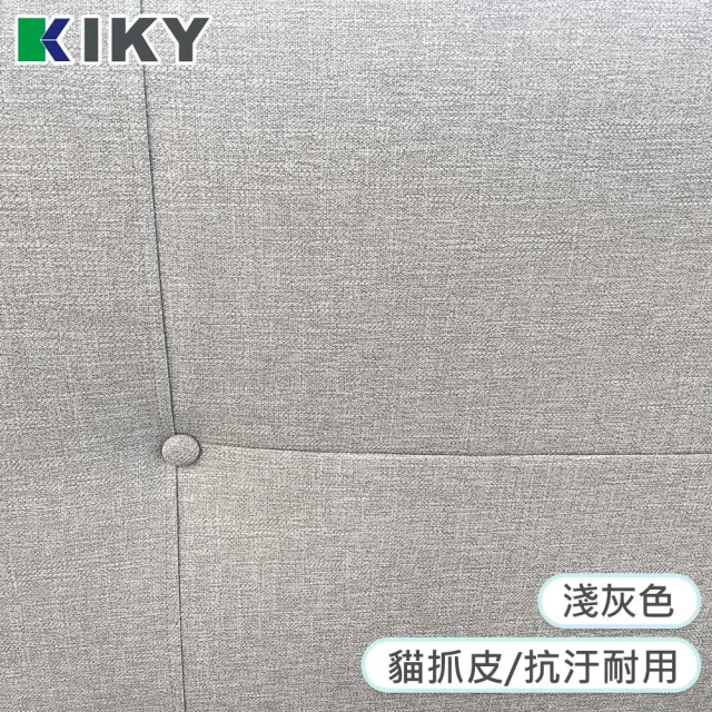 【KIKY】路易斯貓抓皮質感收納床頭二件組 雙人加大6尺(床頭片+掀床底)