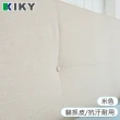 【KIKY】路易斯貓抓皮質感收納床頭二件組 雙人加大6尺(床頭片+掀床底)