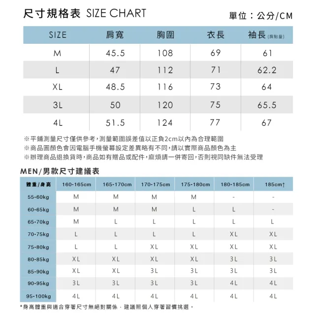 【pierre cardin 皮爾卡登】雙11 網路獨家 男女款 防風防潑水彈性印花機能軟殼連帽外套(多色任選)