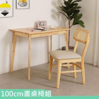 【Homelike】喜家居100cm書桌椅組-一桌一椅(2412-10)