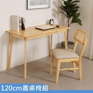 【Homelike】喜家居120cm書桌椅組-一桌一椅(2412-10)