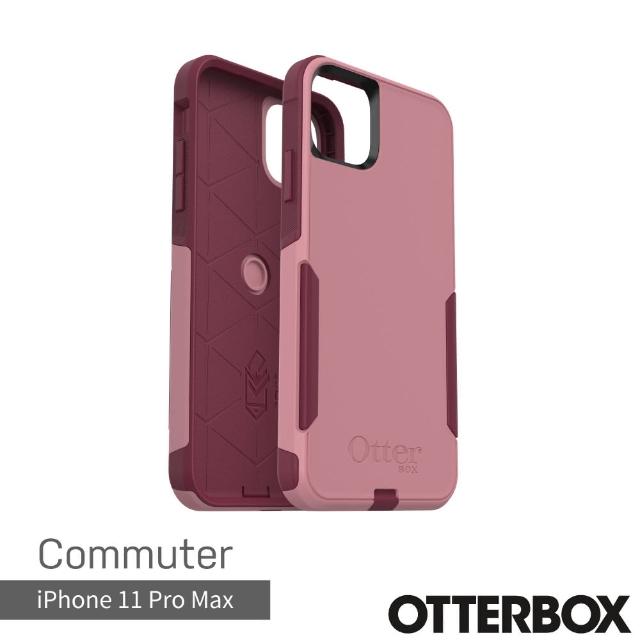 【OtterBox】iPhone 11 Pro Max 6.5吋 Commuter 通勤者系列保護殼(粉紅)