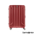 【Samsonite 新秀麗】29吋 NIAR 時尚商務可擴充大容量輕量PC飛機輪行李箱/旅行箱(多色可選)