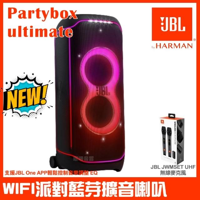 【JBL】Partybox Ultimate WIFI燈光派對藍牙喇叭(附JBL無線麥克風+盒 附外接3.5mm對RCA訊號線)