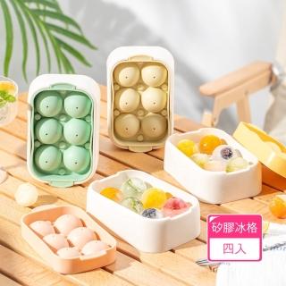 食品級矽膠材質六格製冰器 易清洗可疊加果汁咖啡優格冰格(4入)